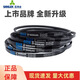 
SanLUX triangular belt D4800Li D4801 D4826 D4850 ​​D4851 D4877 transmission belt D type D4877 Li