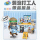 
Loz workers are working on fishing with paid fishing and working hard to move bricks, micro-grained building blocks assemble toys girls gifts 1391/food platter
