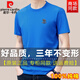 Pierre Cardin 100% reines Baumwoll kurzärmeliges T-Shirt für Männer runden Hals Sommer Neues lose T-Shirt Xinjiang Baumwoll Sweatshirt Halbärmelige Basishemd YS9922 Hulan M /105 Empfohlen 90jin