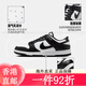 耐克（NIKE）耐克NIKE男子运动鞋DUNK LOW RETRO板鞋休闲鞋黑白熊猫男鞋 2025 DD1391-100 40