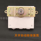 Tianyu Automatic Lock Tenyale Three-pillar Splash Tongue Tianyu 9901 Automatic Door Lock C-Class Blade Key Anti-theft Collision C-Class Tianyu Automatic Lock 45-55mm Universal Model With Key