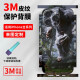 Optimal Slander Wukong es adecuado para Apple 15 Promax Mobile Telephone Color Cambio de color Film 14 Pro Back Film 13 Side Film iPhone 15 A12593M Material integrado con el iPhone de inclusión completa de la espalda mate 16Plus 16Plus