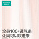 Full cotton era underwear for women's bras and girls' developmental period children's vest breathable stage one milky white S(150)