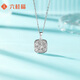 Liuguifu jewelry platinum pendant women's small sugar cube pt950 platinum pendant birthday gift necklace about 1.5g