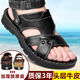 QLTQZQ Kopfschicht Nachahmungsmassage Boden Sandalen Herren -Nachahmung Leder Sommer Fahrs Sandalen Herrenfischerei Beachschuhe Brown 9928 [Kopfschicht] 38