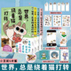 [Original] Le monde, tourne toujours autour du chat, 5 volumes, le monde est toujours tourné autour du chat, 1 + 2 + 3 + 4 + 5 Cat Little Beans Comic Little Beans est le centre du monde, 5 volumes, 5 volumes] Le monde, tourne toujours autour du chat, 12345