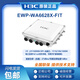 H3C (H3C) EWP-WA6622/6624X/6628X/6628XM/6630X/6636/6638/6638i-FIT WA6628E-T INDOOR UND OUTDOOR INDUSTRIAL WIFI6 WLAN AP EWP-WA6630X