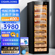 CIGARLOONG 168C cigar cabinet with constant temperature and humidity, smart WiFi remote control, Spanish cedar wood naked maintenance, ammonia removal and alcohol maintenance, household cigar red wine compressor humidifier, box maintenance naked maintenance model, purified ammonia + WiFi + fingerprint lock wifi version