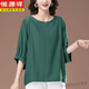 Hengyuanxiang convient aux vêtements pour femmes avec le haut du corps gras et le grand ventre pour les femmes. Mère de grande taille Summer Lâche de 7 quarts à manches à manches à manches de chauve-souris en mousseline de soie. Vert foncé [6227 modèles] l Convient pour 100-120 Jin [Jin est égal à 0,5 kg]
