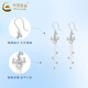 China Gold (CHINA GOLD) Platinum Princess on the Run Tassel Ear Hooks Women's Platinum Earrings Practical Valentine's Day Gift for Girlfriends on her Birthday PT950 Platinum Princess on the Run Tassel Ear Hooks About 4.9g