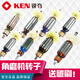 
Ruiqi (KEN) accessories 97109913B9917B992391679180 Angle grinder accessories rotor 9923 rotor (send 1 carbon brush)