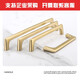 XMSJ Custom Hersteller Direktverkäufe gebürstete Gold Messing Griff Doppel-Loch-Garderobe Schrank Tür Schubladen Schrank Kupfergriff Kupfer MH6624-192 Loch