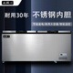 
Arctic Sichuan stainless steel inner liner horizontal freezer commercial large capacity low temperature freezer supermarket food refrigerator energy-saving electronic temperature control commercial refrigerator 1.45 meters long stainless steel inner liner-698 intelligent digital display titanium gray