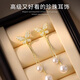 Mondele brand earrings S925 silver needle material butterfly pearl women's 2025 new light luxury and high-end temperament earrings golden butterfly pearl earrings