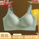 浪莎（LangSha）无痕内衣女性感小胸聚拢无钢圈固定杯收副乳防下垂反重力提拉文胸 绿色+黑色(2件装) XL ：38/85ABC