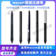 WACOM数位板压感笔CTL672/472/6100/690影拓pth660/651/650电磁笔  0x0 DTK1301/2100/2200全新裸笔