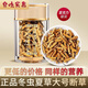 冬虫夏草大断草藏区精品断虫草自食优惠当天发货2025头期断虫草 藏区精品大断草10克装