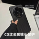 内置卡槽手机壳带卡包磁吸NFC刷卡放身份证件适用华为荣耀小米红 金属精孔镜头-黑碳纤纹(可刷卡) 华为 Mate60Pro+