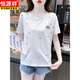 Hengyuan Xiangchun. Baumwollgedruckte Kurzärärt-T-Shirt für die Sommerkleidung für Frauen 2025 NEU LOOSSCHLIESSE BEDEUTUNG DES STEUTION UNDERSATILE T-SHIRT TIP FÜR Women 1396 Blue Meteor + 8620 Liebe M für 100-109jin [Jin gleich 0,5 kg]