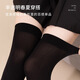 Japanese jk calf socks for women velvet spring and summer over-the-knee stockings pressure socks slimming black lolita socks black half leg + calf + over the knee 1 pair each
