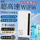 Qinluo Gigabit 5G fiber 2025 new 5G dual-band portable WiFi6 monthly 1500G ultra-high-speed wireless mobile network unlimited traffic network card home router true 5G is far ahead E-sports version 16 channels free trial 90 days / 1 year warranty replacement