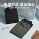 YOUNGOR short-sleeved POLO shirt men's lapel cool fabric instantly cools, skin-friendly, smooth and breathable 2025 olive green VSET533129PCA L (recommended 135-150 Jin Jin equals 0.5 kg)