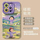 RSRDDY cherry suitable for Apple 16 mobile phone case new iphone15promax case 14pro silicone x protection 13 bag 11 lens xr sense ip12 women's pus shell xs ihone16pus NM15604 blow away worries wheat field silicone soft shell bag