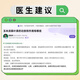 同仁堂玉米须桑叶茶青钱柳叶决明子牛蒡根陈皮泡水喝的养生茶176g