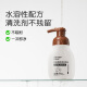 Shixi Baby Flaschenreinigungsmittel tragbare Reinigungsflasche Obst und Gemüse Babyversorgungen Schaumspülen Flüssigflasche 100ml