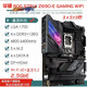 ASUS/华硕Z690主板Z690-P/A/E/F GAMING吹雪Z690MTUF LGA1700主板 GAMING Z690-PLUS-WIFI-D4