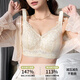 FENTENGCARE (FENTENGCARE) Large breasts show small sexy summer thin markless bra prevents sagging and collects breasts, and women's underwear without steel ring bra