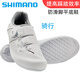 
Shimano SHIMANO Lockless Riding Shoes RF300 New Road Bike Mountain Bike Flat Professional Riding Shoes Men and Women Shimano RF300 Riding Shoes Men Gray 42