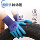 Handschuhe, Verschleiß resistent, nicht rutsch, wasserdicht, Arbeit, langlebig, Baustellen, Gummi langlebig 6 Doppelpack-A698 Wear-Resistant King L.