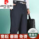 Pier Cardin Summer Men's Men's Men's Casual Colters For Moyen d'âge et pantalon de costume en fer droit en vrac pour le mûrier Pantalon pour hommes en soie de mûrier Black 9902 # [Summer] Thin 29 (2 pieds 2 taille)