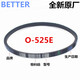 
Adapted to Haier washing machine belt O-513E/408E/500E/525E/A-742E original O-shaped triangle belt V-693E