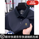 
MONTAGUT high-end short-sleeved T-shirt for men 2025 new middle-aged and elderly half-sleeved polo shirt MJ15125-Spicy Mi Xing M 48 [recommended 100-120Jin [Jin equals 0.5 kg]]
