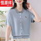 Hengyuanxiang 2025 Sommer-Mutterpullover Lappel-Kurzärmel-Gerät losen Baucheis-Eis Seidenkragen T-Shirt für Frauen rote AS-8192# beliebter leichter Luxus in diesem Jahr M 100-110