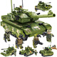 
Lego Military Building Blocks 99a Main Battle Remote Control Tank Assembly Model Toy Boy Children's Birthday Gift Upgrade Extra Large Main Battle Tank Static Version 3506pc