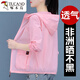 
Woodpecker Ice Silk Sunscreen Clothes for Women in 2025 Summer New Loose Thin Breathable Bicycle Sunscreen CFM6920 Pink M Recommended 80-95Jin [Jin equals 0.5 kg]