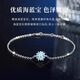 SGE aquamarine raw stone snowflake bracelet for girls pt950 platinum bracelet with high-end light luxury design as a gift for girls Aquamarine Star Snow Aquamarine platinum bracelet