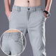 L Lilang [Brand Code brise le code pour ramasser la bonne affaire] Soix Ice Silk Men's Casual Pant
