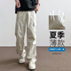 Katuchi japonais rétro paratrooper pantalon de travail masculin en liberté lâche High Street Cleantfit Straight décontracté pantalon long au large de White XL