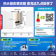 Haier (Haier) Consult customer service to receive subsidies 16-liter gas water heater natural gas household constant temperature high wind and water resistance double-adjustable DC variable frequency fan intelligent ECO energy-saving UTSPRO 12L UTS cost-effective selection main recommendation
