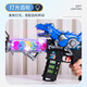 AJP children's toy gun electric spray sound and light gun boy 3-6 years old eating chicken submachine gun toy Christmas gift primary school