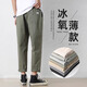 
Woodpecker casual pants for men 2025 summer thin loose straight pants for men light and breathable casual versatile cropped pants for men 9904 black L (recommended 125-150Jin [Jin equals 0.5 kg])