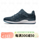 亚瑟士（asics）GEL-LYTE III OG 缓震复古运动鞋 1201A687 020 1201A687-020a 41.5