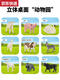 Blue Color He schleich simulated animal model farm pig sheep cattle horse animal solid ornament children toy doll Pinto stallion 13794