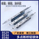 Plastic steel door lock body 8534 broken bridge aluminum swing opening 8529 aluminum alloy door lock balcony door lock 8535 multi-point lengthening 9230 multi-point lock body (hole distance 257) right outer