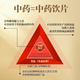 【修正】枸杞子 50g/袋 宁夏中宁枸杞免洗 泡茶煮水泡酒养生 中药饮片 中药零食 养生零食