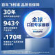 飞利浦PHILIPS电动牙刷HX9911/9912/9924钻石系智能声波震动原装正品情侣款礼物 HX991黑+杯充+替代刷头*4【无盒